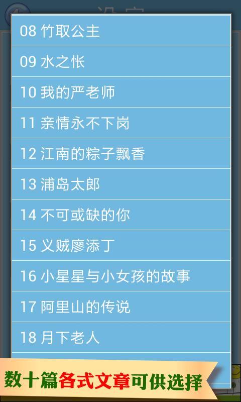 中文打字练习