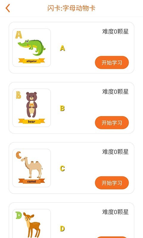 优课堂