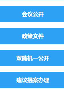 淄博市教育局