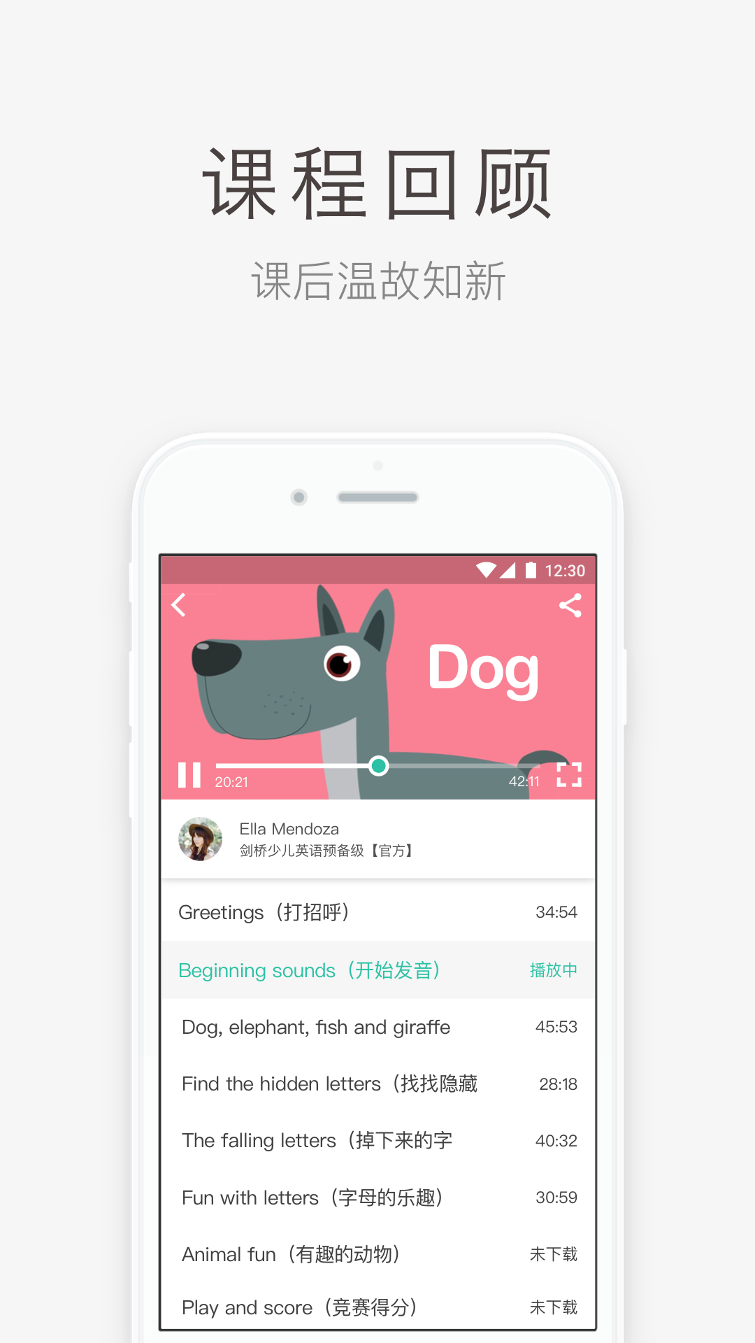 英语说