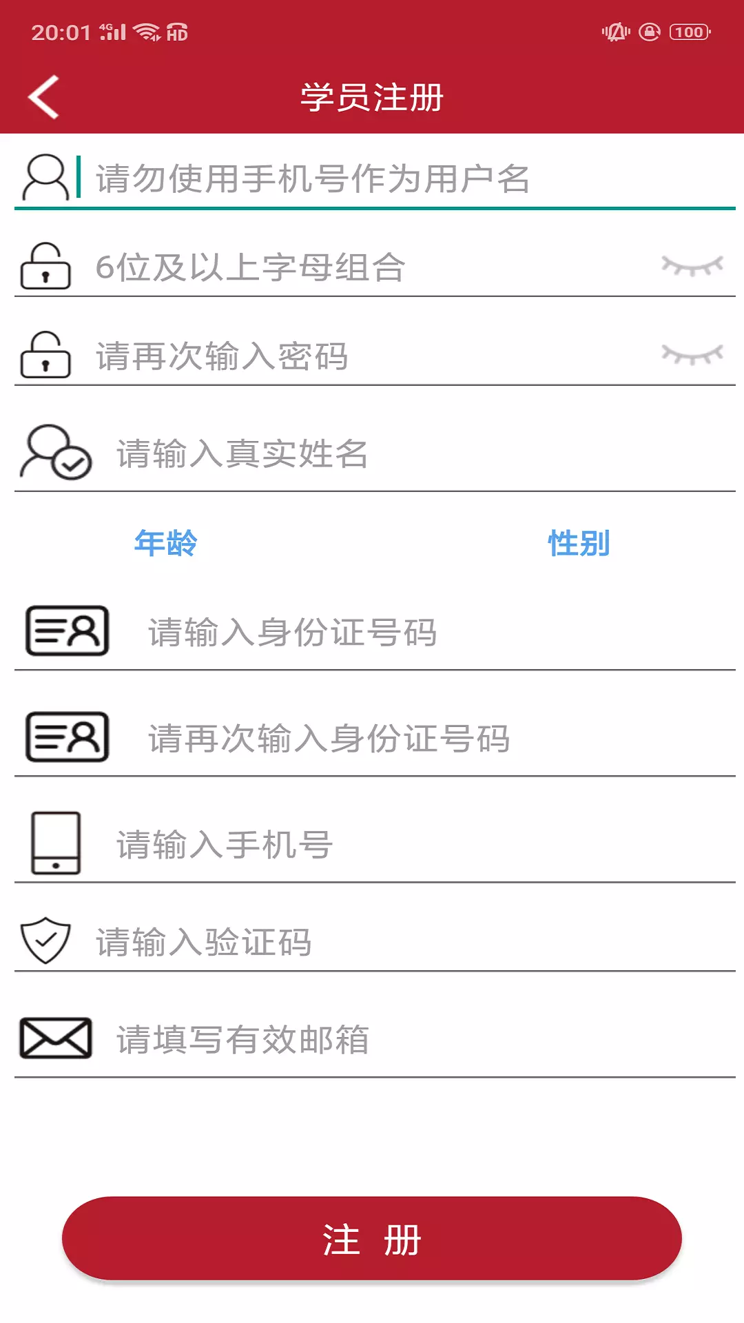 以纯商学院