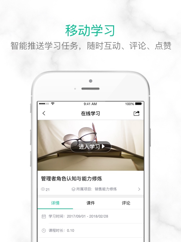 培训宝
