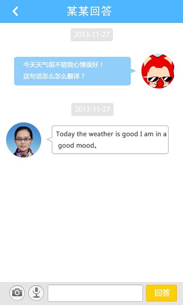 悦考网