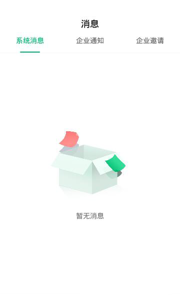 食安云