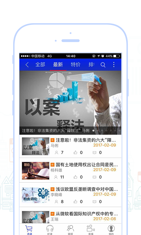 点睛网