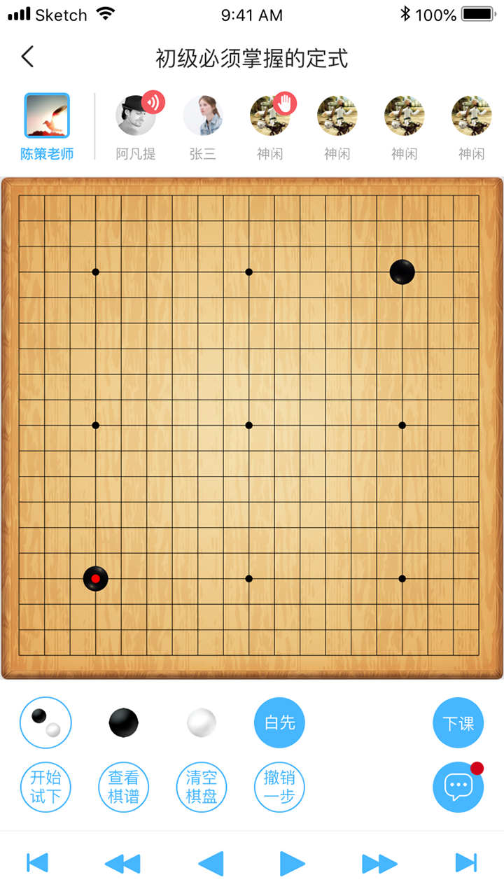 弘通围棋