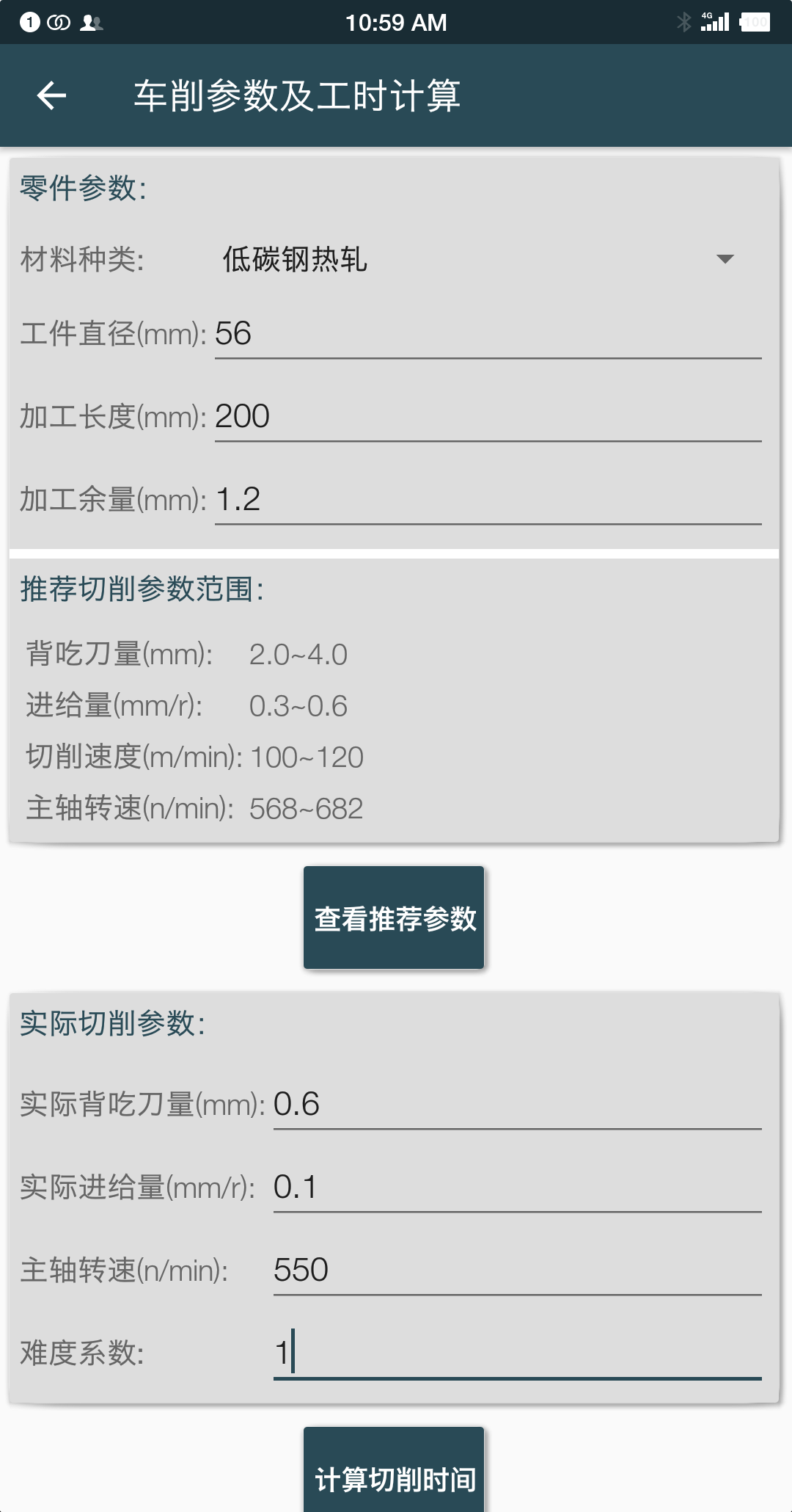 机械设计手册