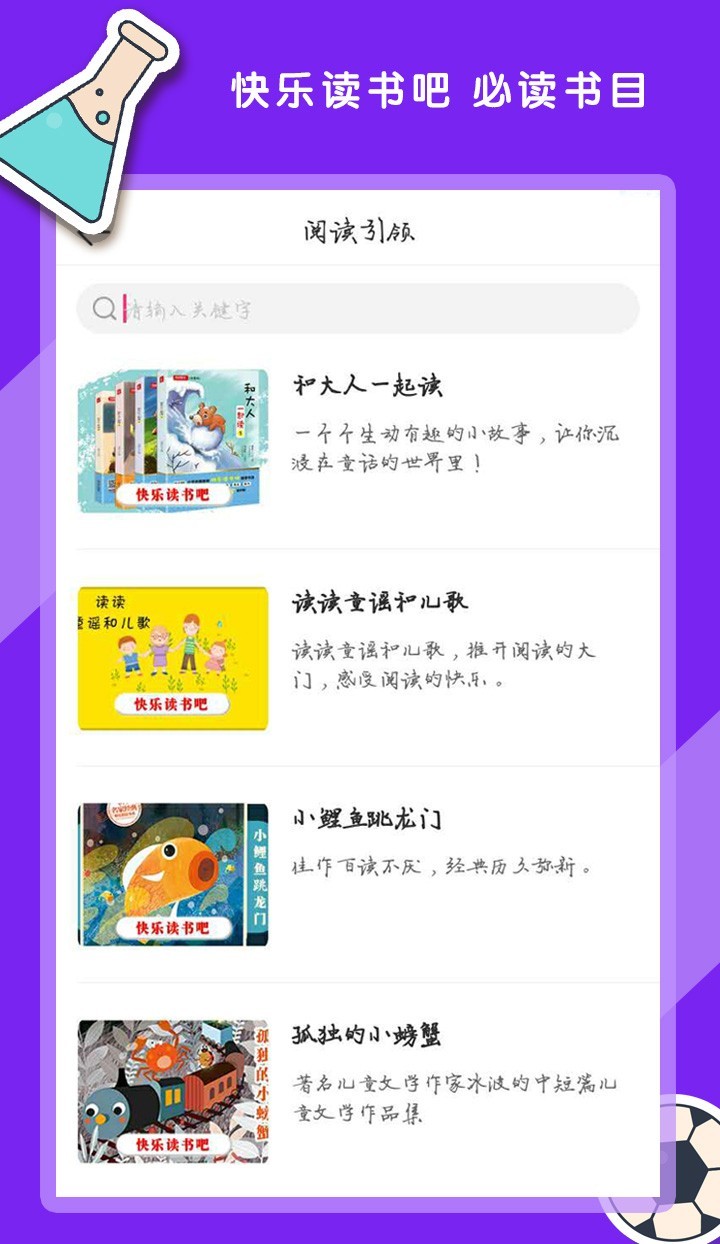 读书少年