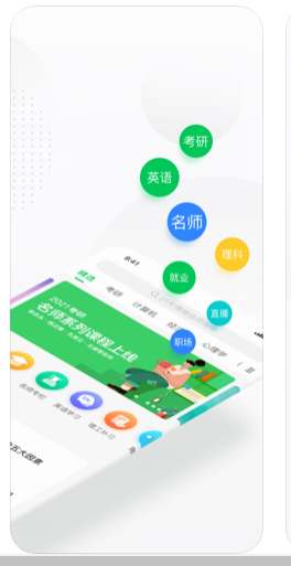 中国大学MOOC