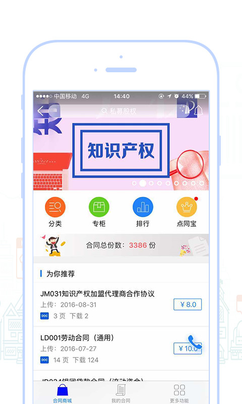 点睛网
