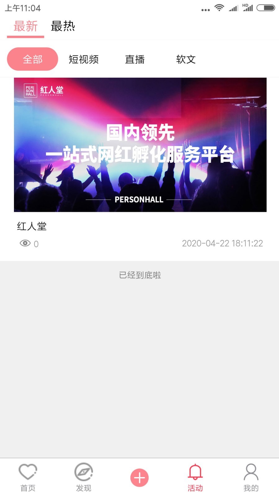 巨量云