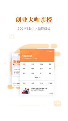 优米商城