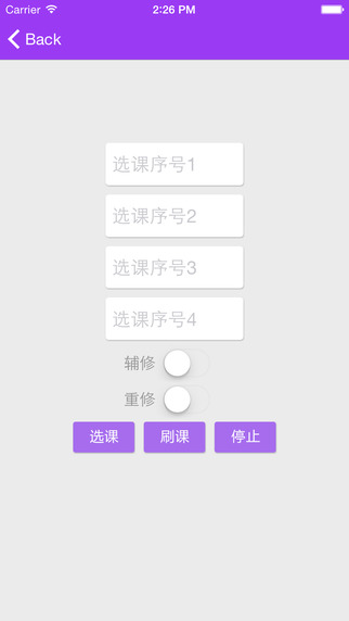 我爱南开