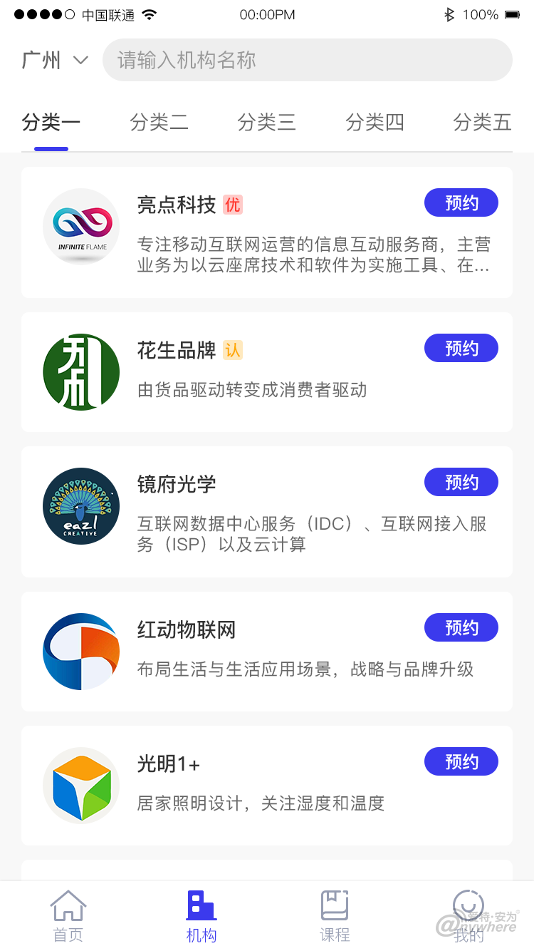 九十培优