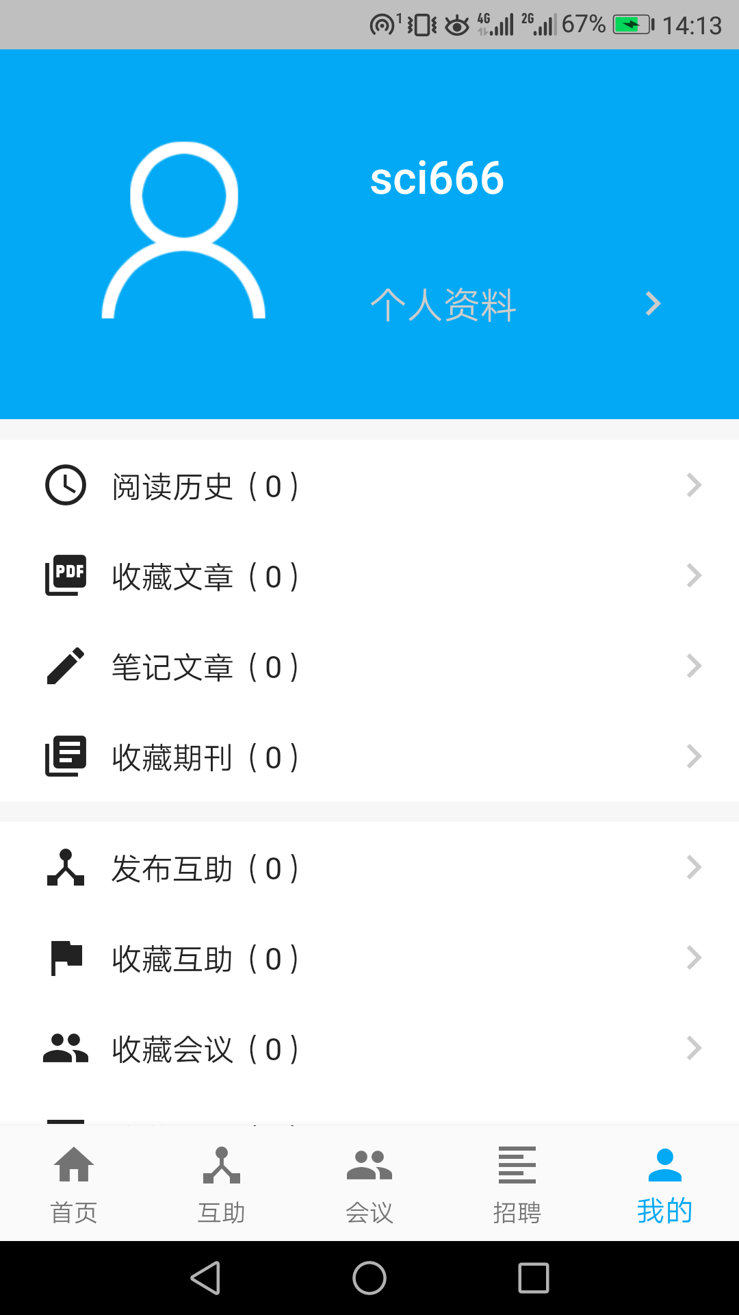 文多美