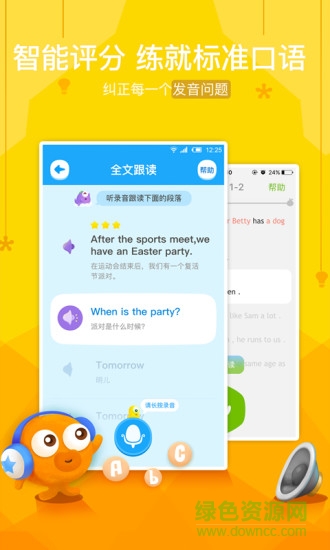 17作业网