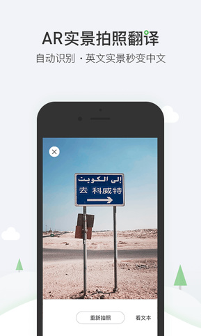 搜狗词库
