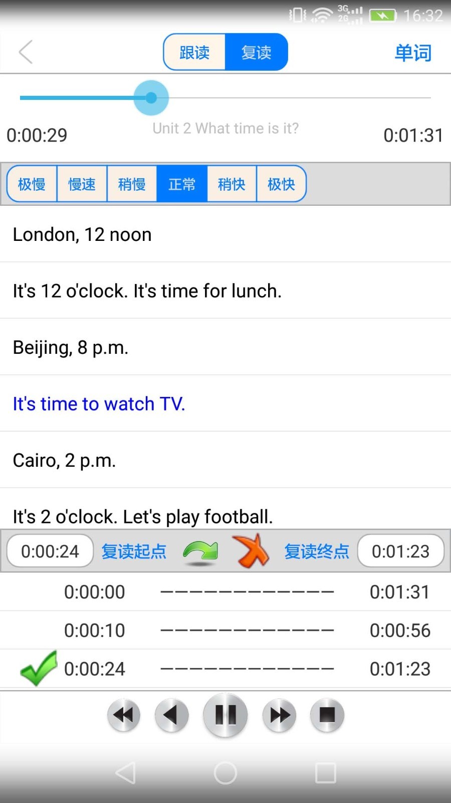 小学英语伴读人教版