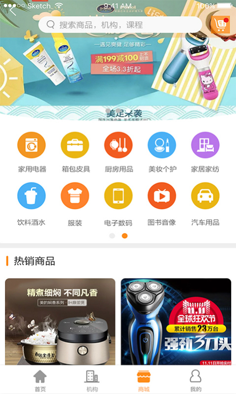 兔比兔