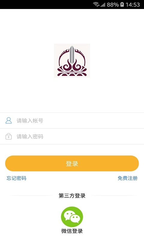 网路龙树