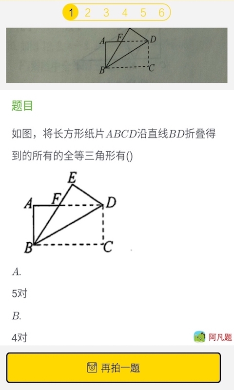 纳米盒子