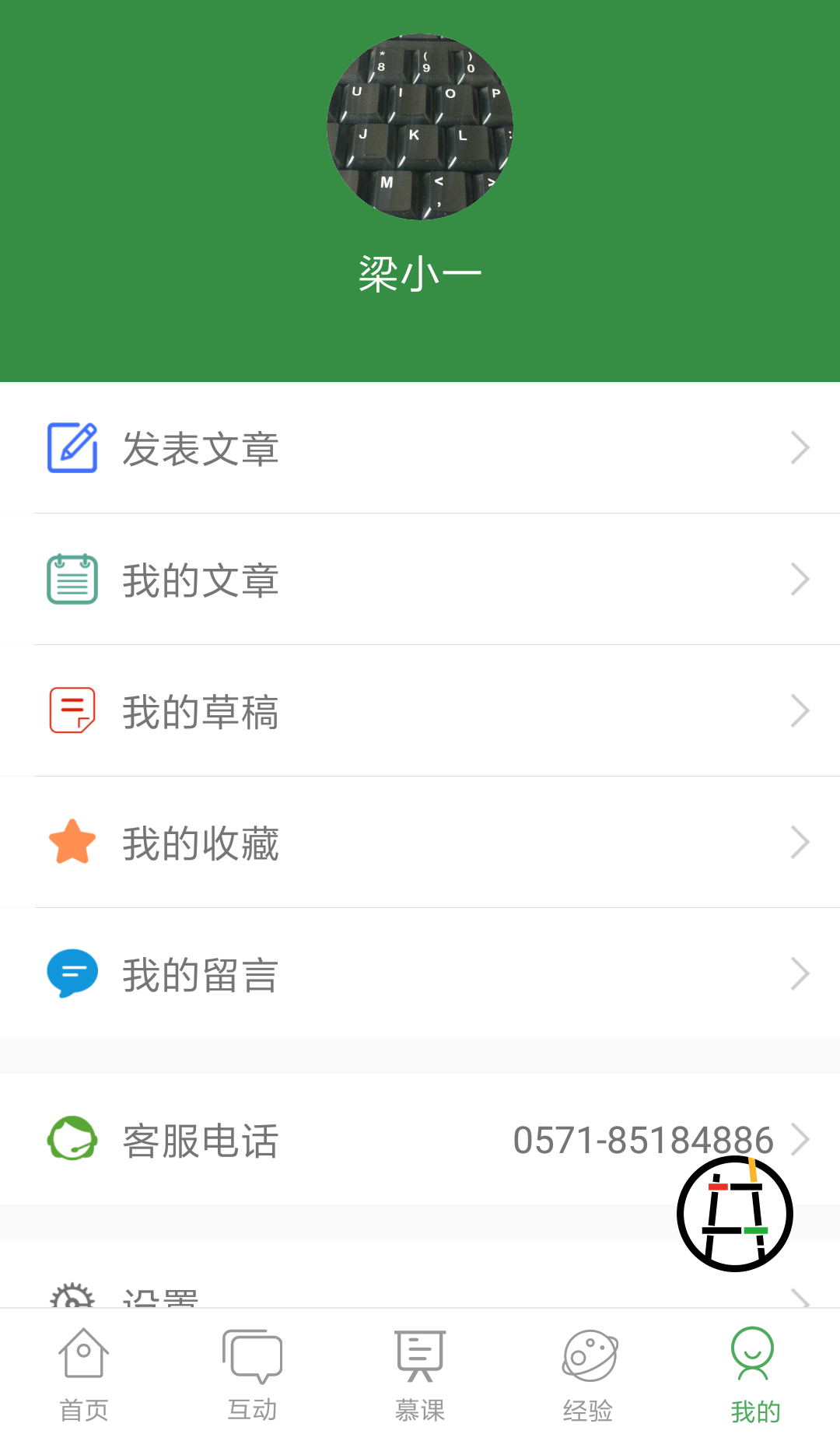 安吉游戏