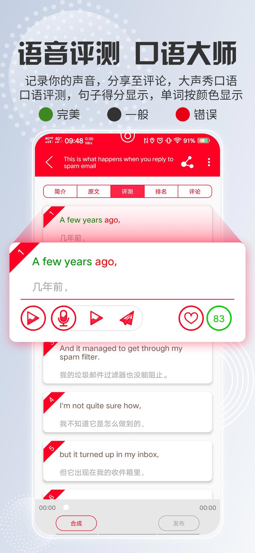 TED英语演讲