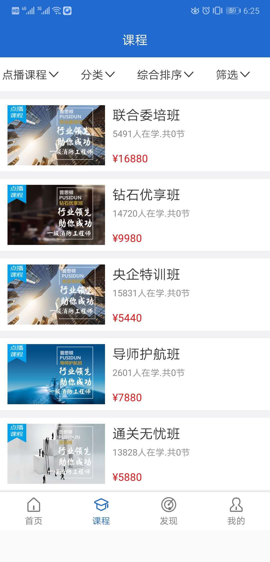 普思顿