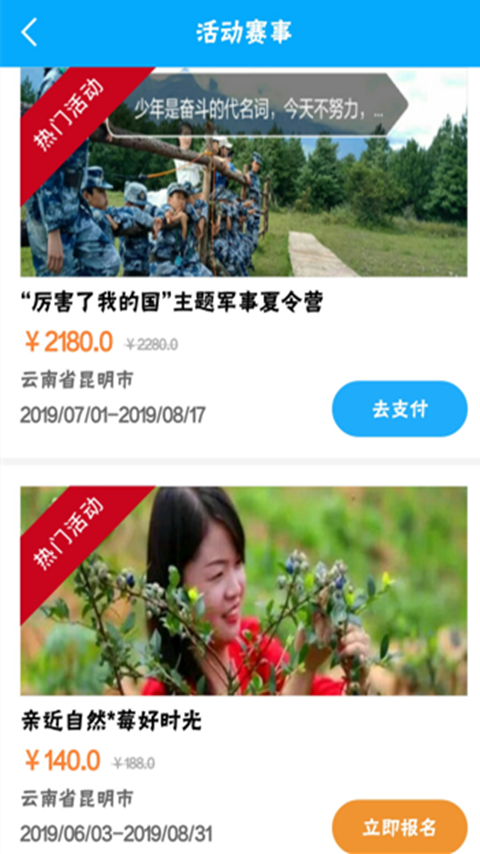 去哪学