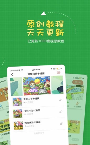 手抄报模板
