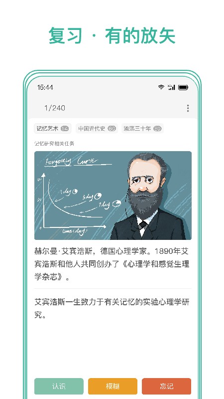Markji学习