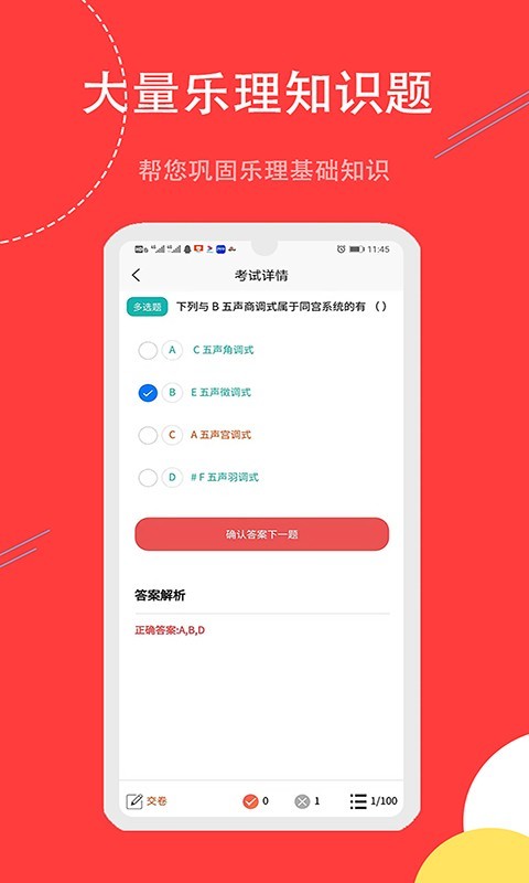 弹指间