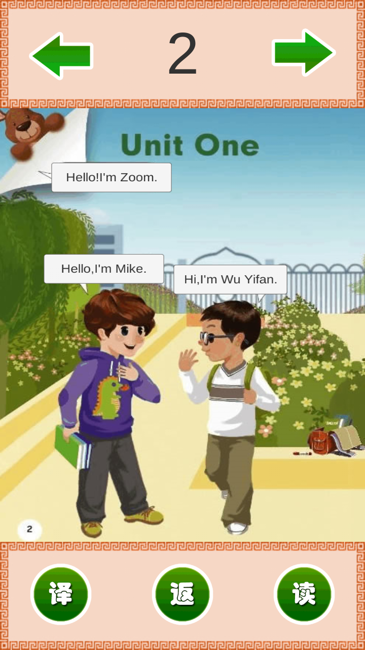 小学三年级英语上册