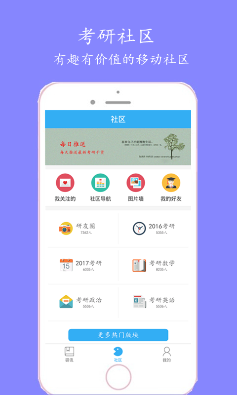 考研笔记