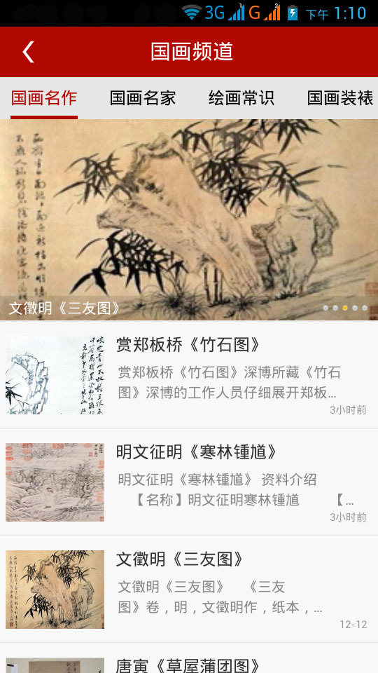 书法大全