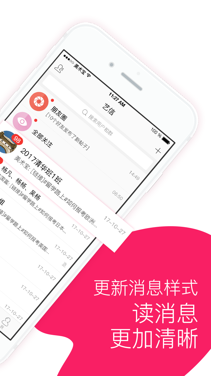 美术宝