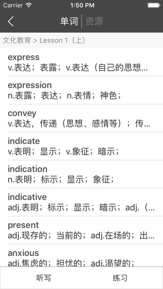 长喜英语