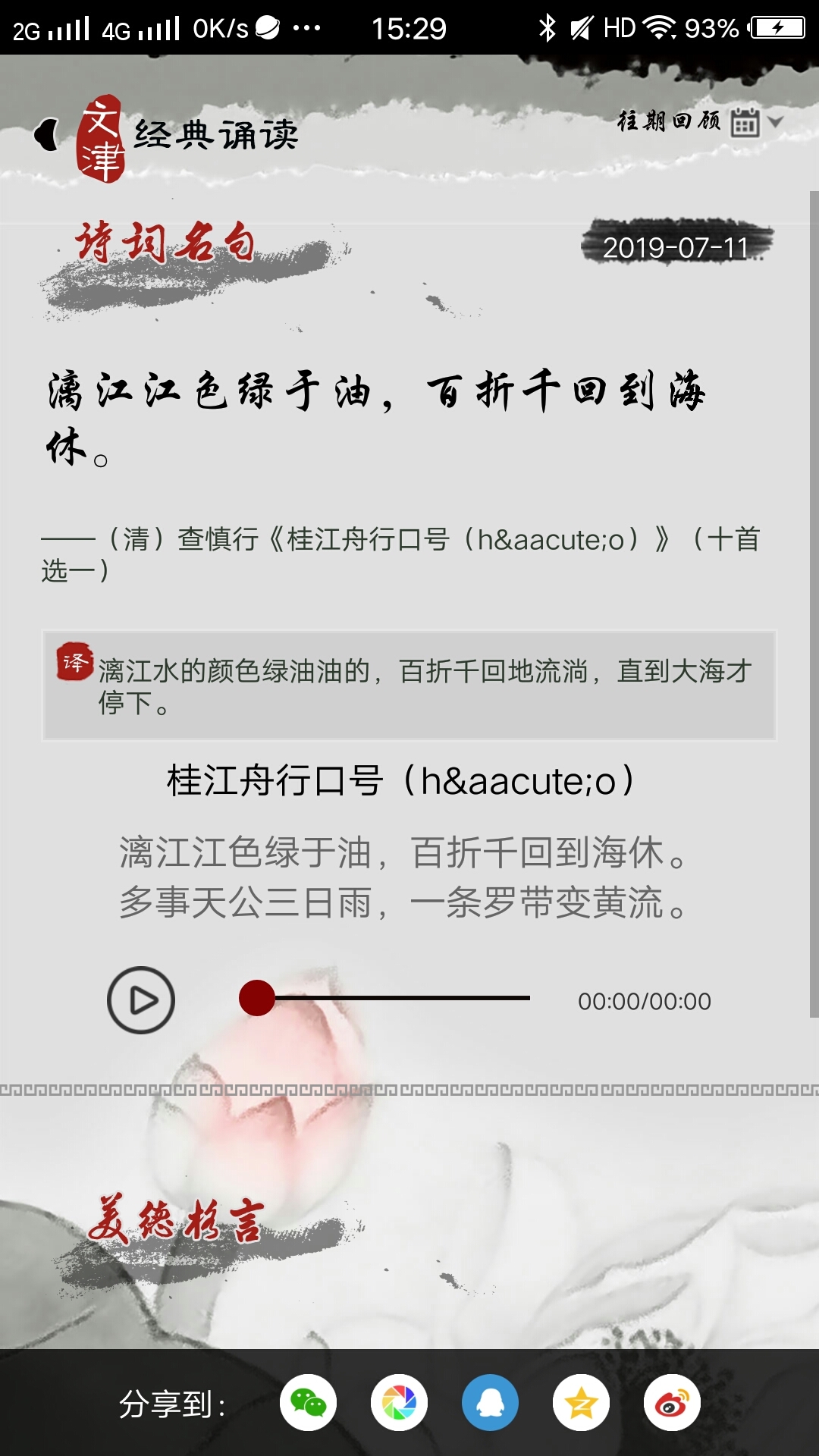 国家数字图书馆