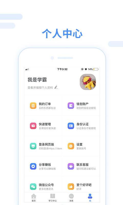跨考考研