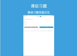 新概念英语