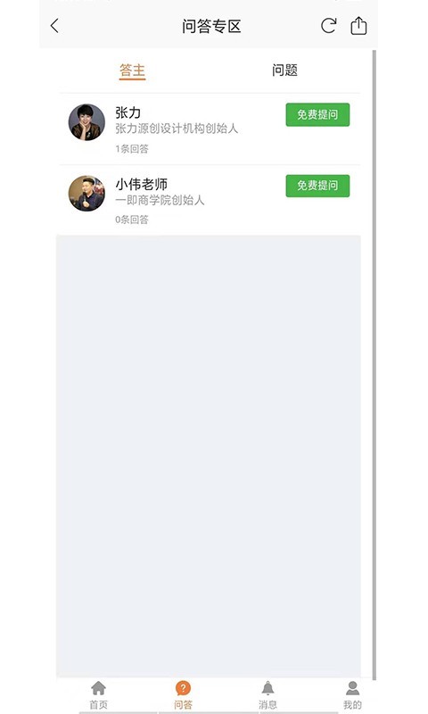 一即