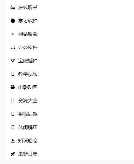 图欧学习平台