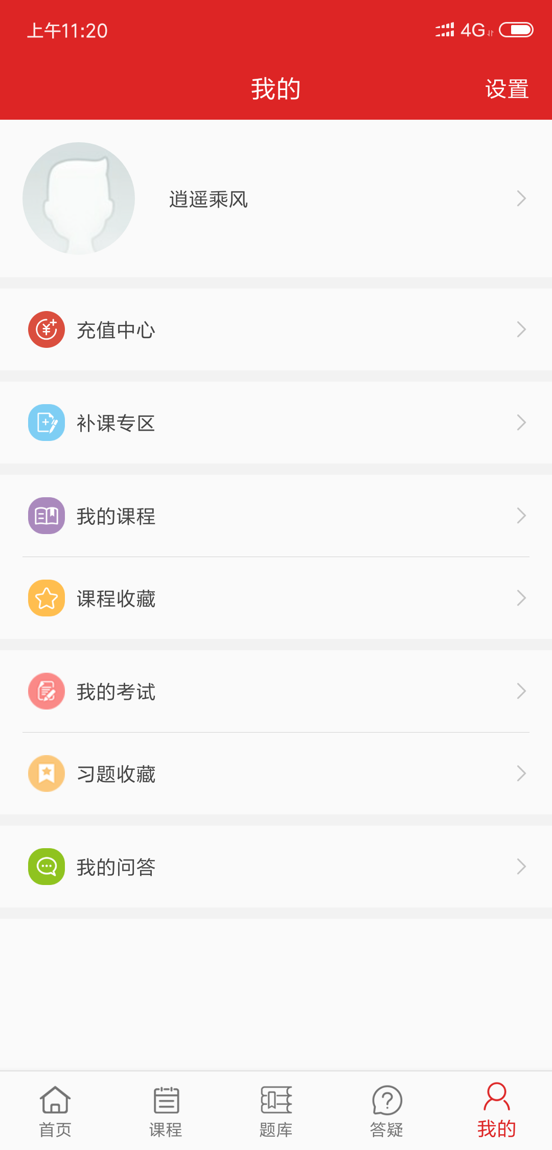 升本帮