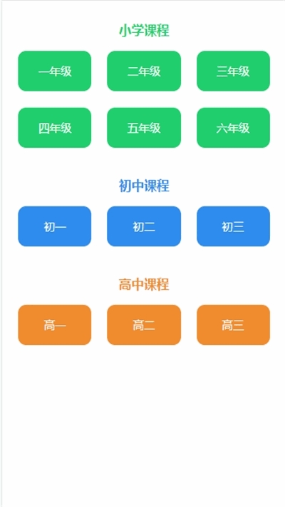 沈阳云课
