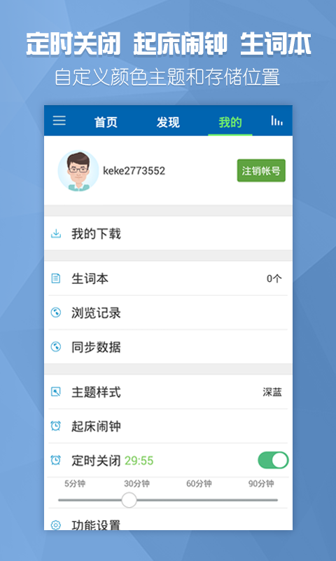 BBC双语新闻
