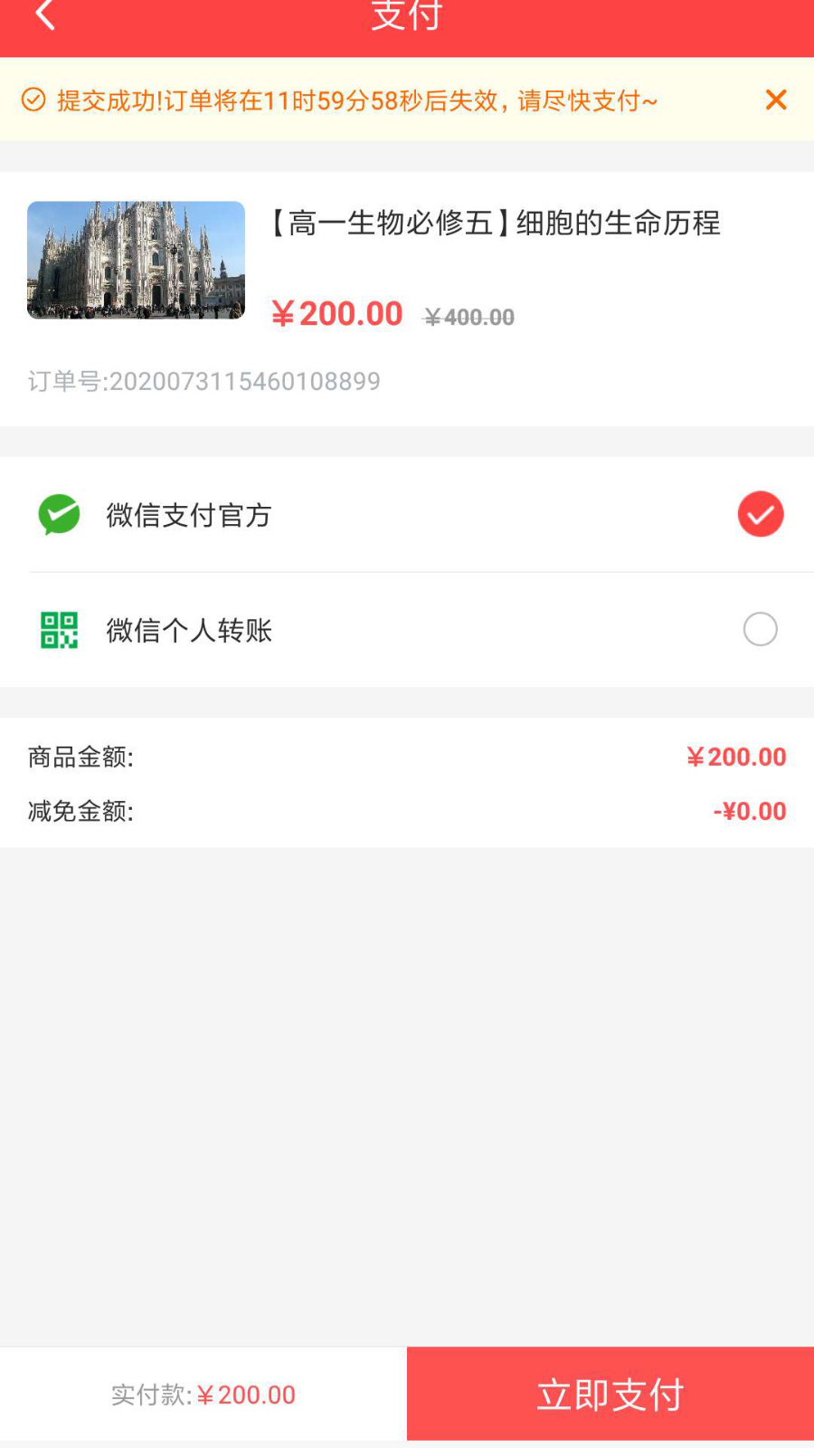 钧大网校