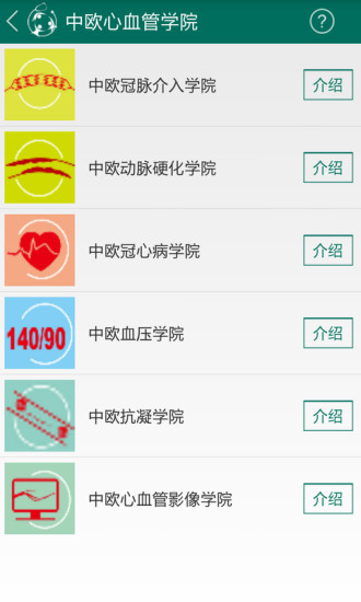 同行网