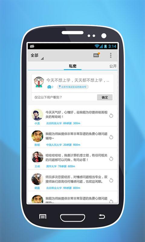 师兄帮帮忙