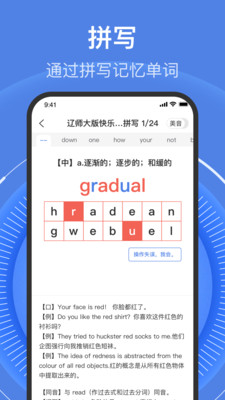 学考乐