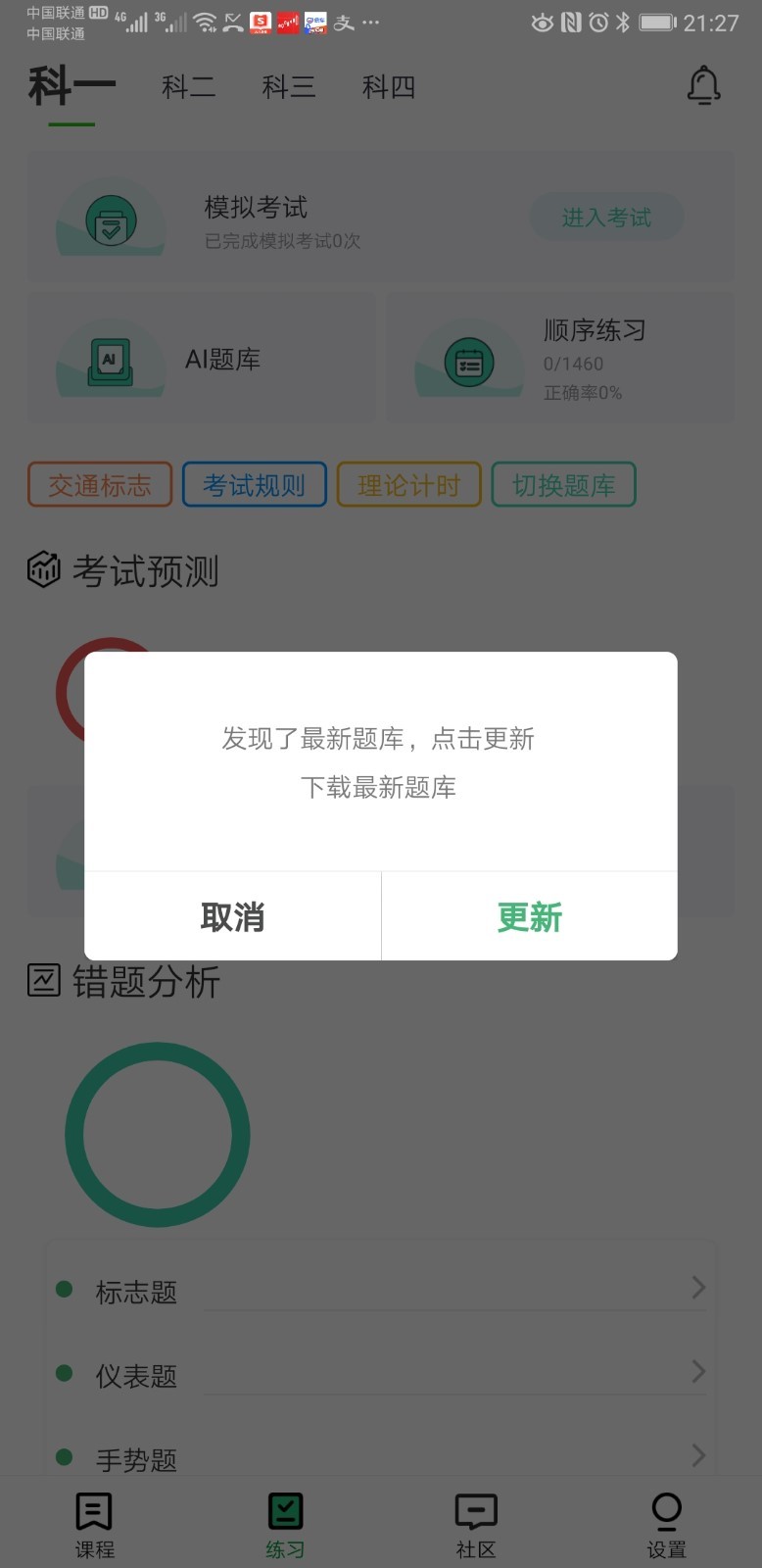 华诺之家